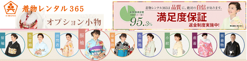 �����̃����^���́g���������^���R�U�T�h���T�C�g